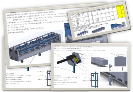 We can respond to request from rough ideas. Sanken Industry's concept of design